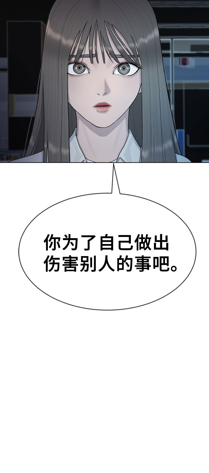 [第32话] 暴走20
