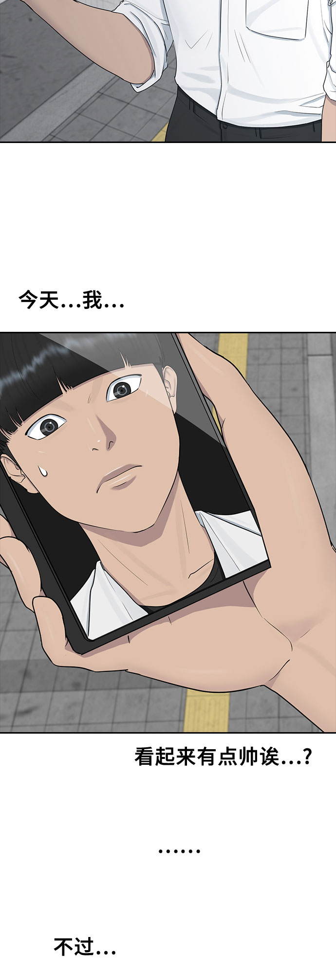 [第25话] 胜负45