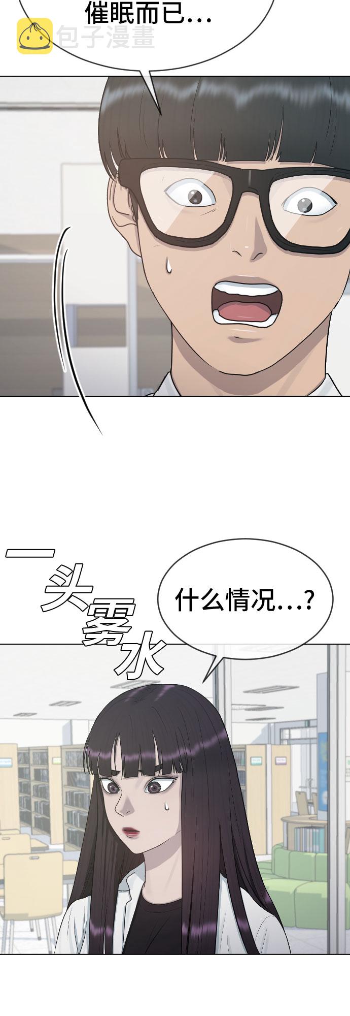[第33话] 走过的路42