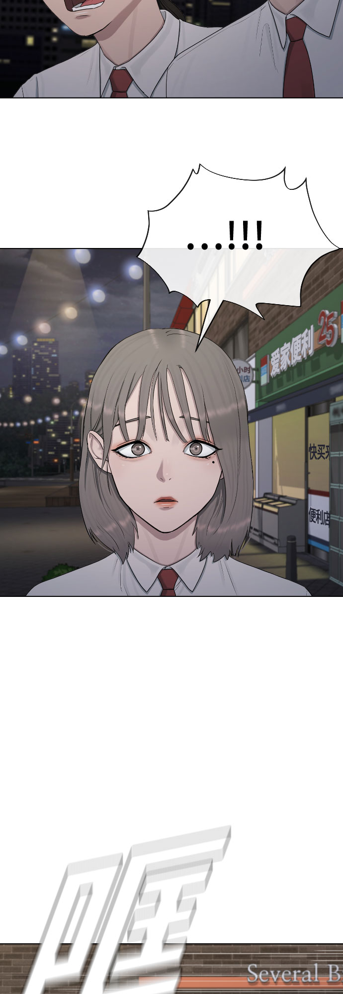 [第23话] 愤怒的催眠26