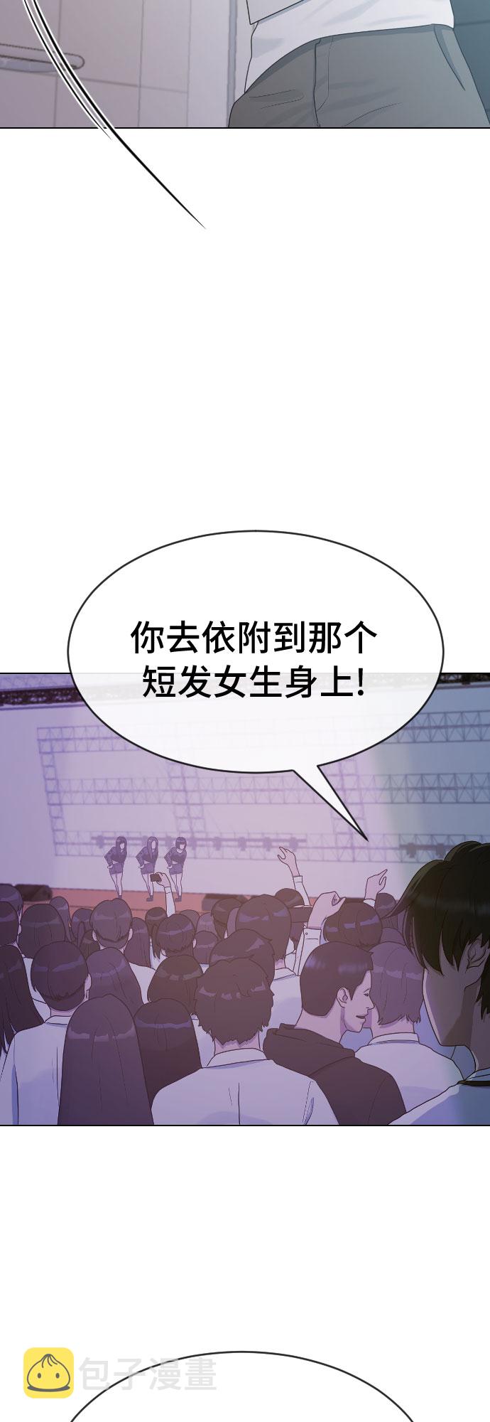 [第37话] 庆典尾声31