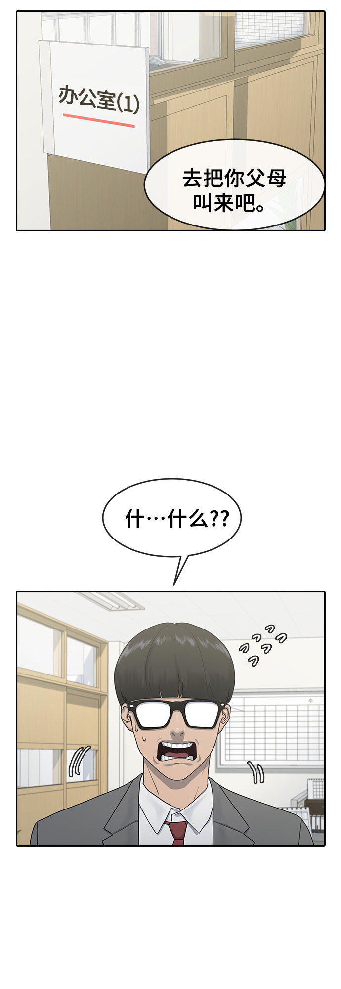 [第4话] 如你所愿15