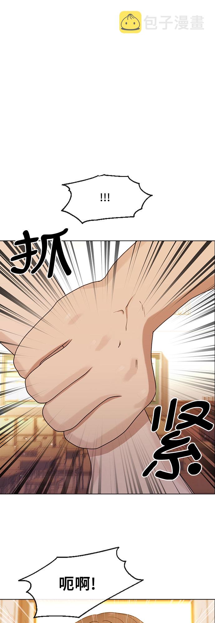 [第49话] 本分4