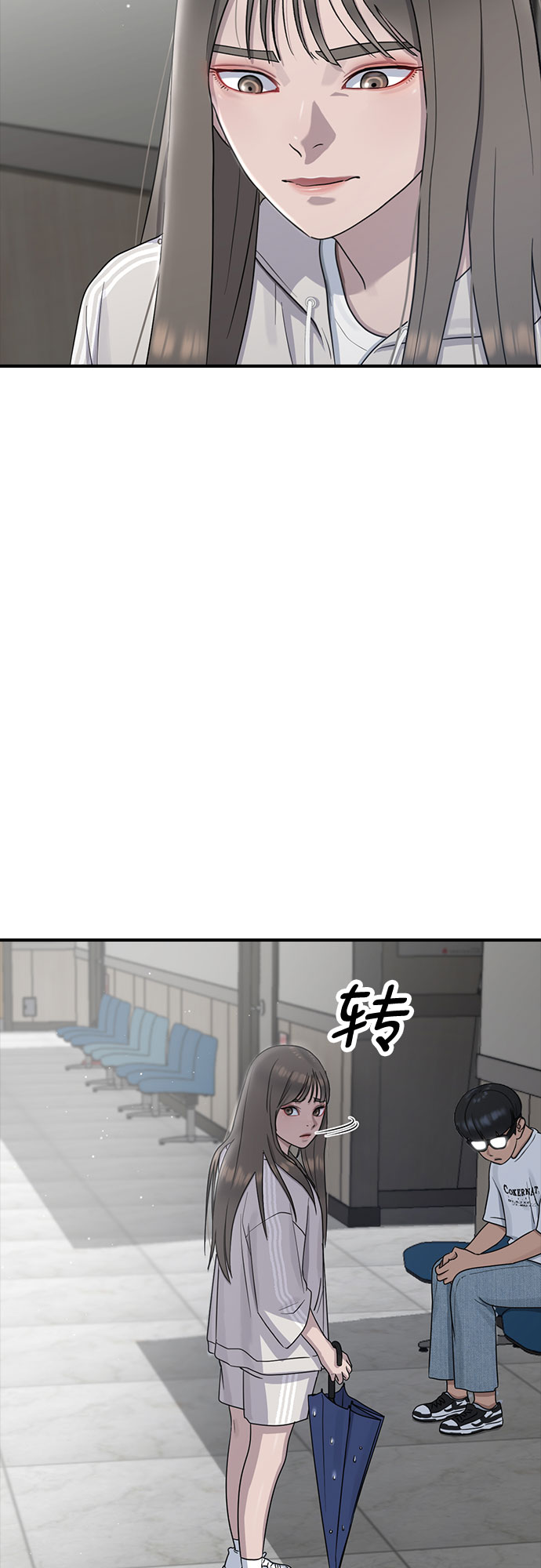 [第60话] 现在17