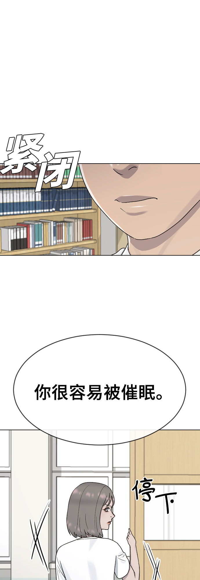 [第39话] 春春春58
