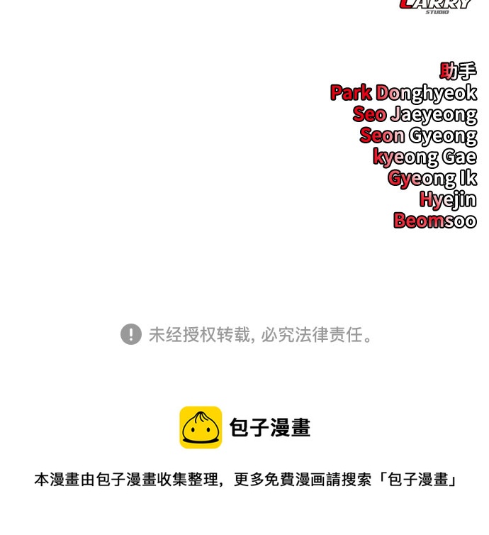 [第63话] 自然灾害65