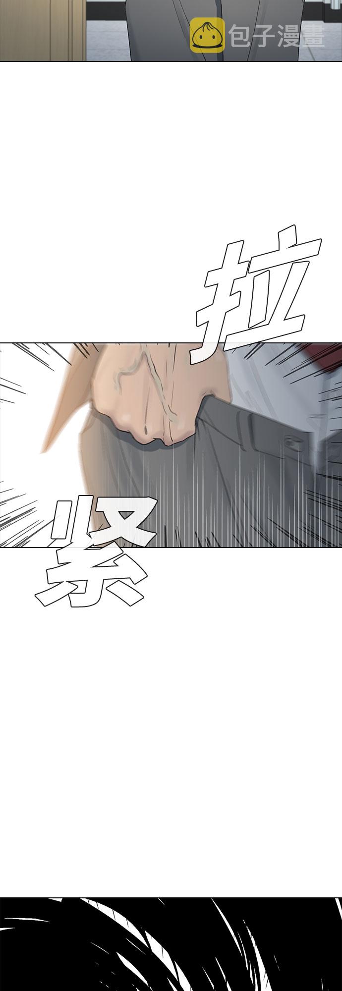 [第7话] 祝你好运63