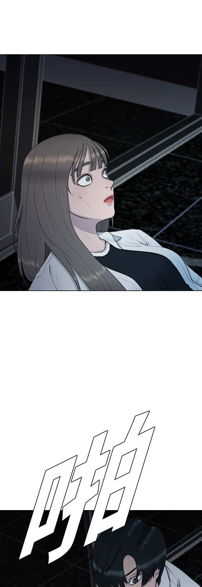[第32话] 暴走26