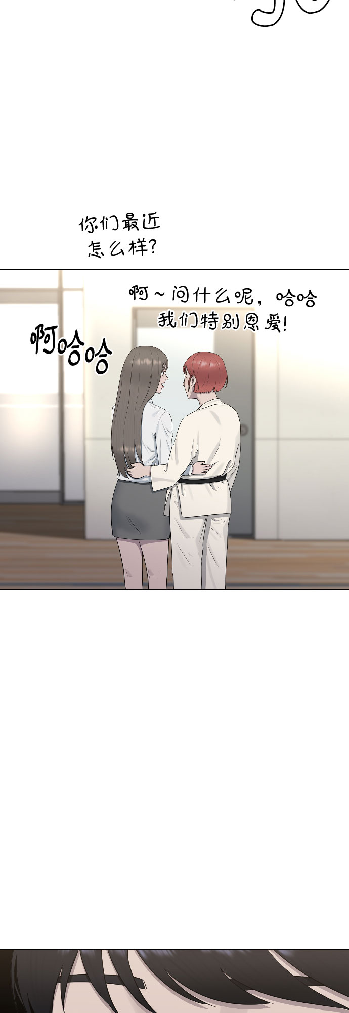 [第43话] 龙75