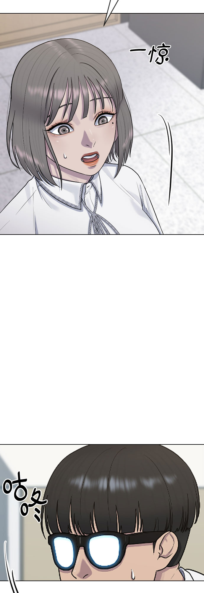 [第46话] 反攻30