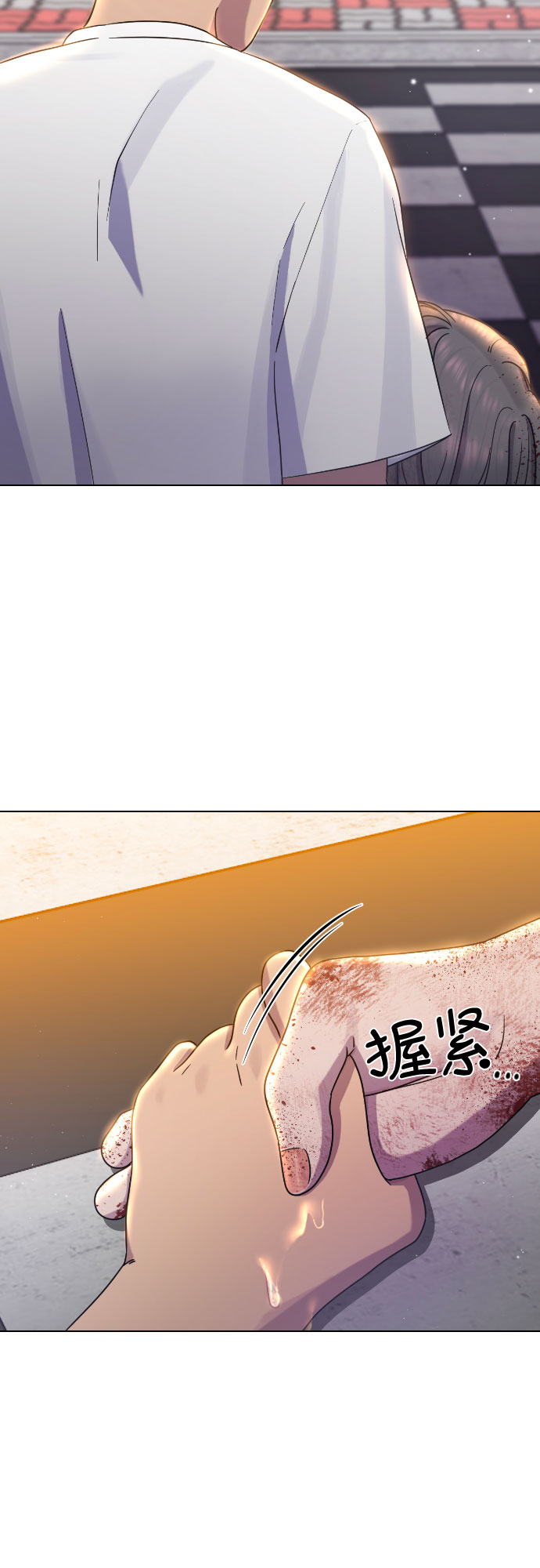 [第66话] 意志8