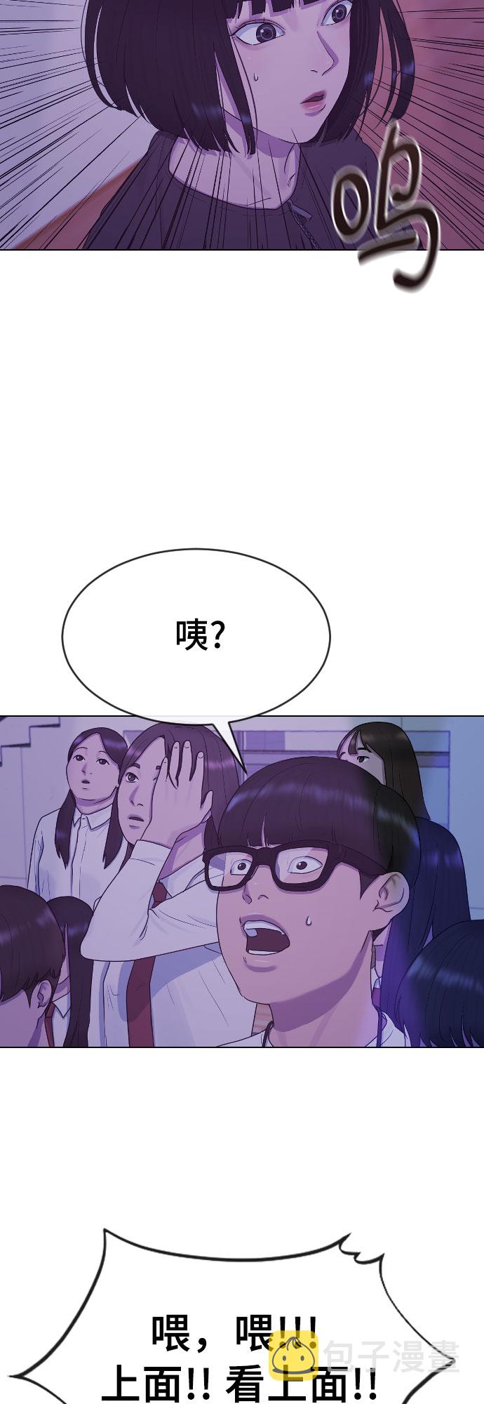 [第37话] 庆典尾声34