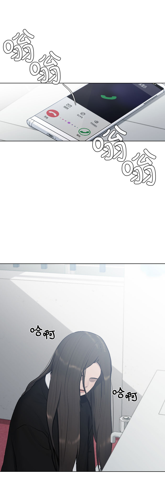 [第21话] 燃眉之急29
