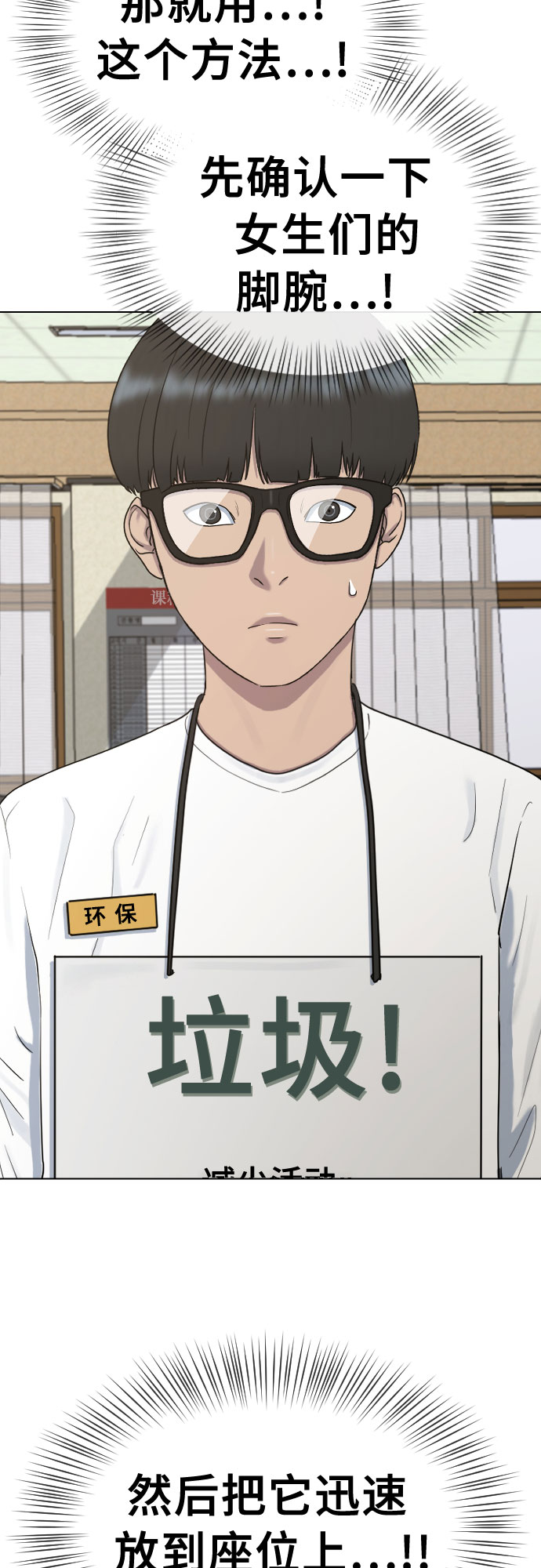 [第34话] 味道42