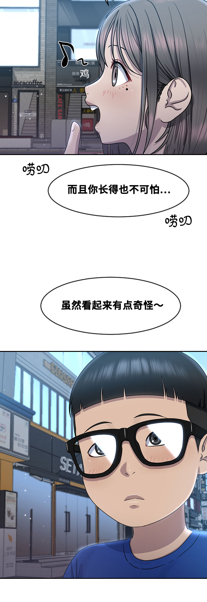 [第62话] 记忆19