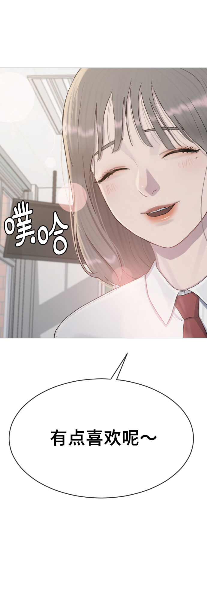 [第35话] 味道（2）66