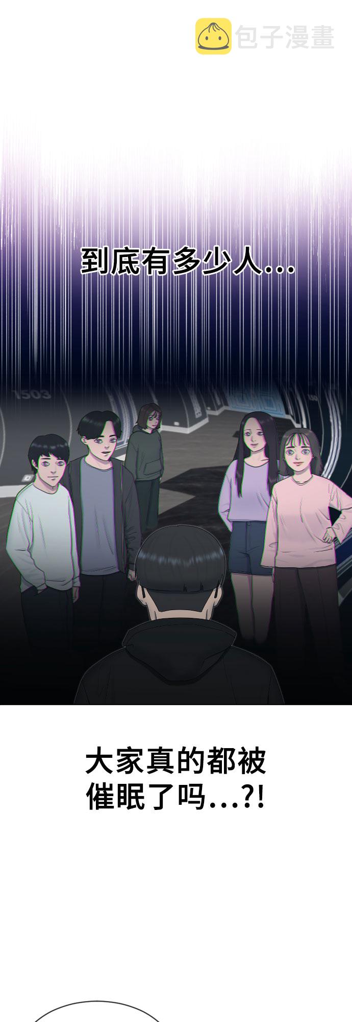 [第15话] 真有趣6