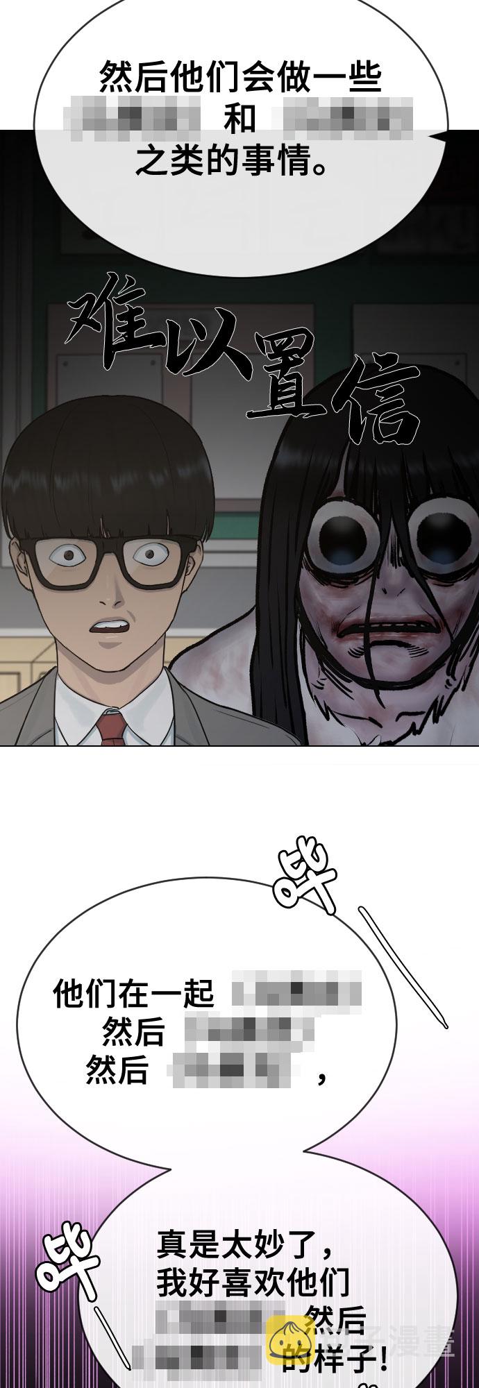 [第19话] 前途48