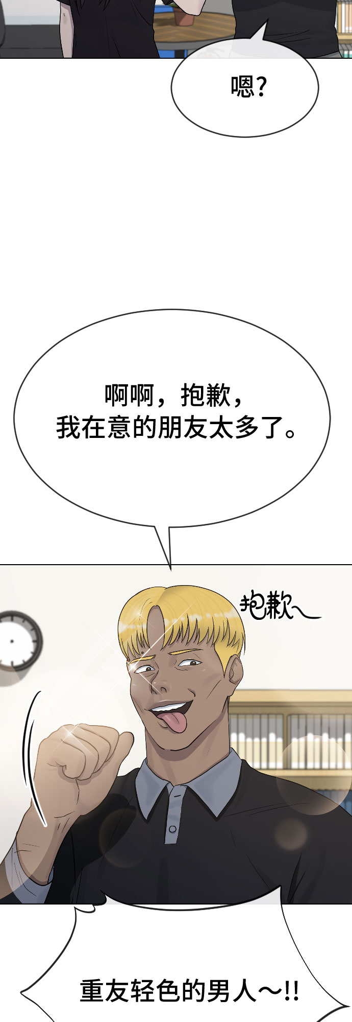 [第39话] 春春春37