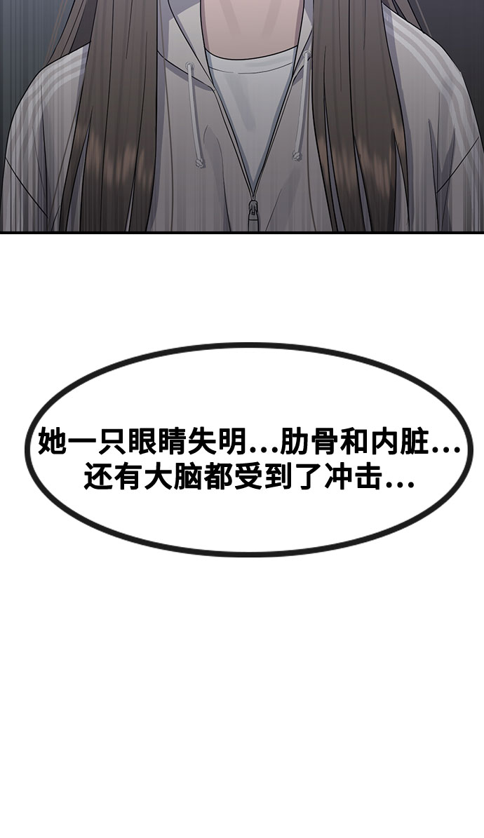 [第60话] 现在40
