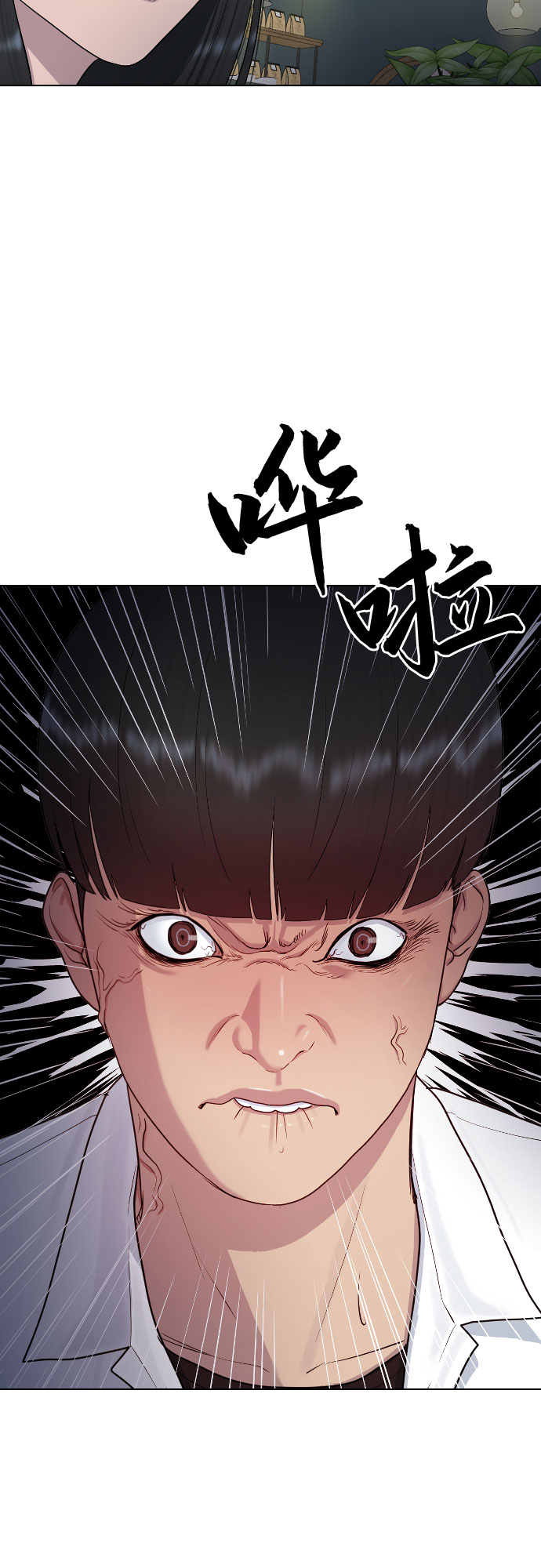 [第27话] 无礼25