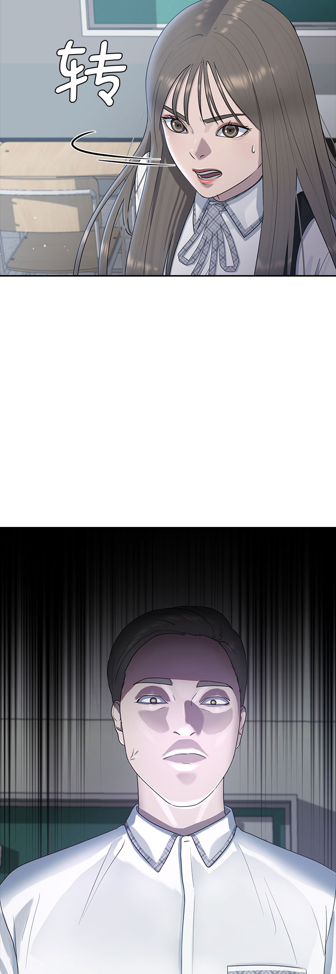 [第57话] 换位思考与信任64