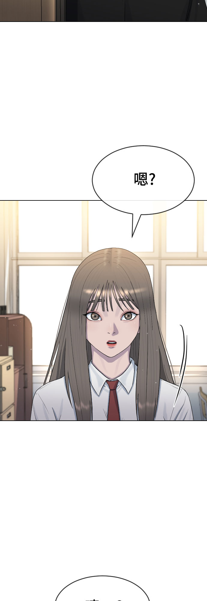 [第43话] 龙10
