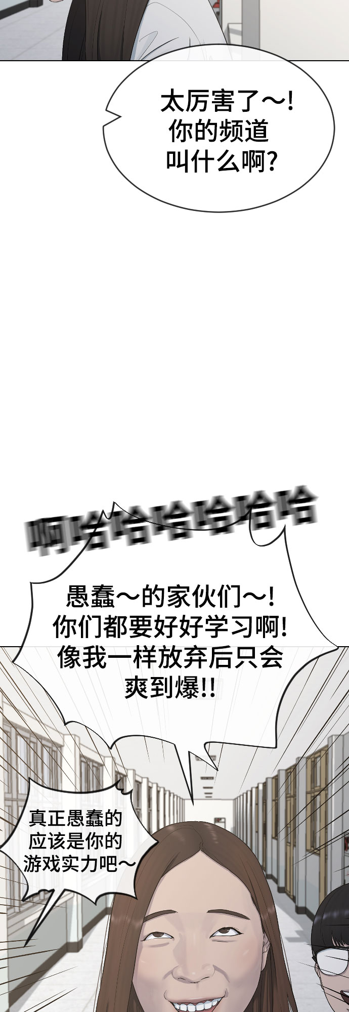 [第19话] 前途13