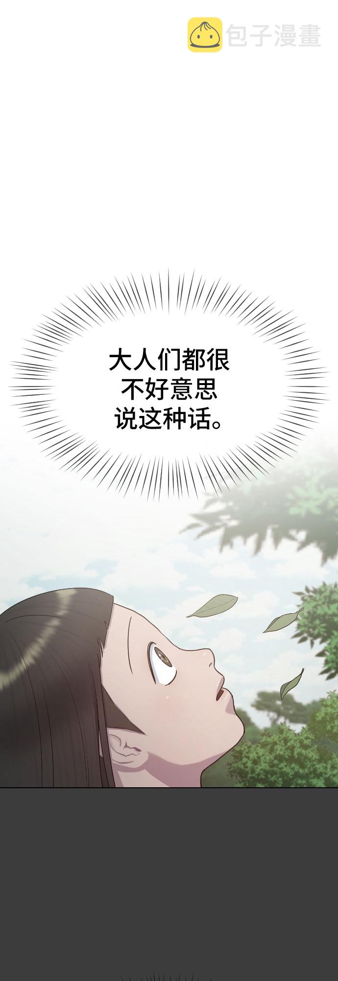 [第33话] 走过的路20