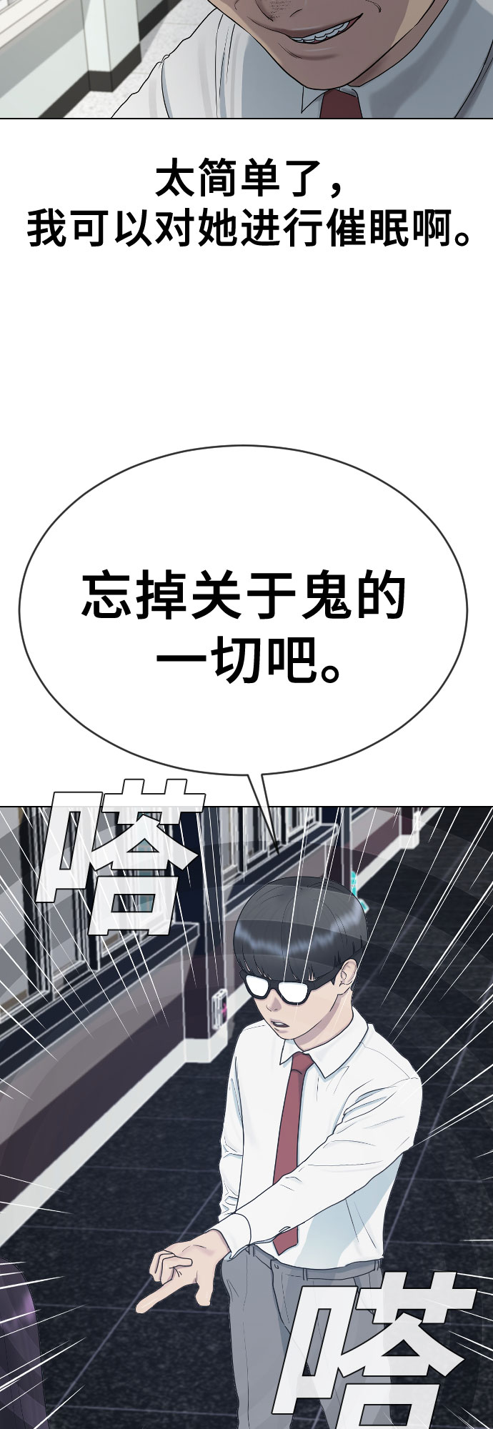 [第28话] 信任28