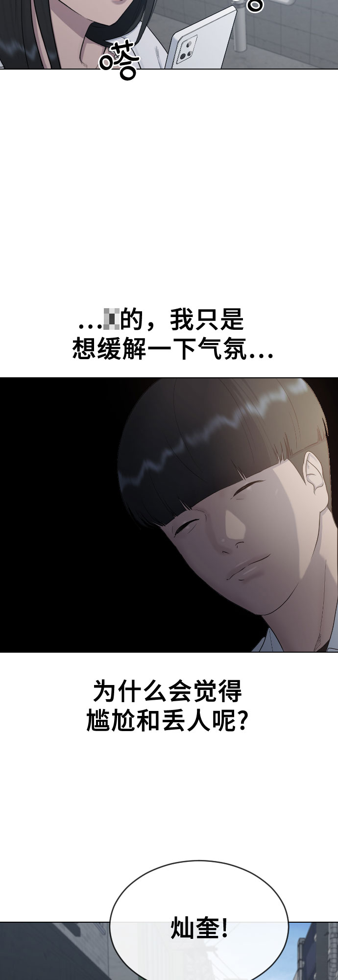 [第26话] 好温暖25