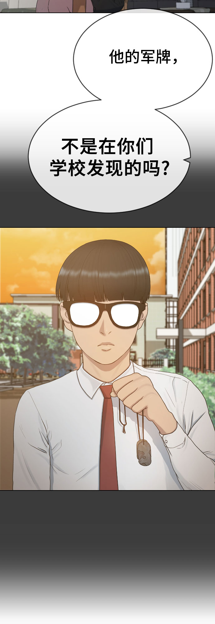 [第33话] 走过的路56