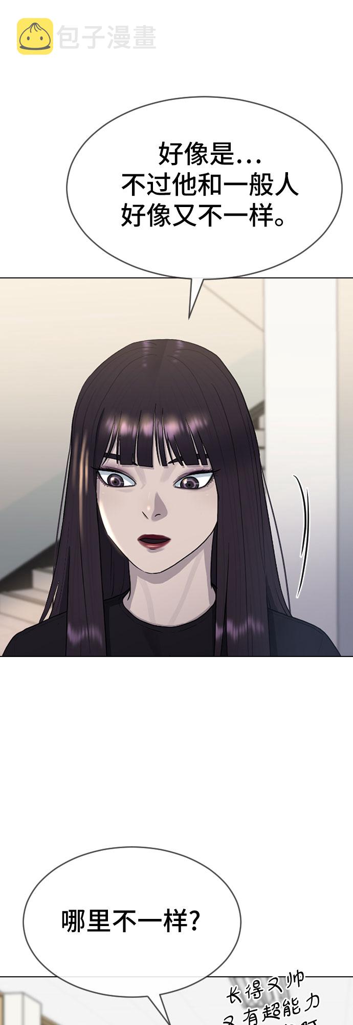 [第43话] 龙39