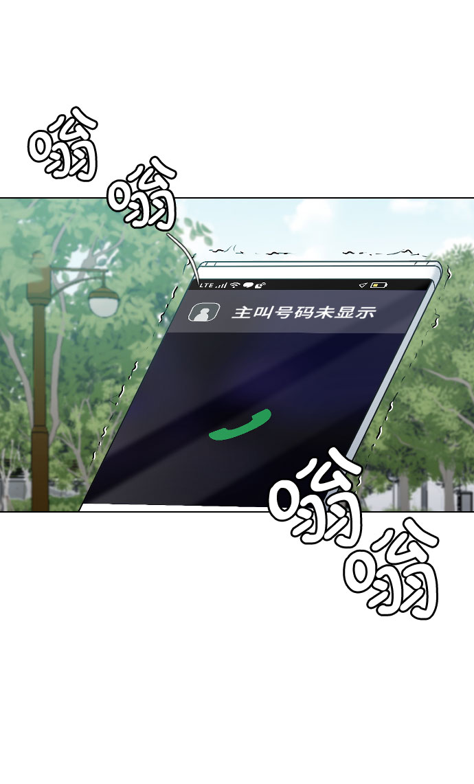 [第22话] 跟踪狂14