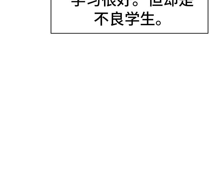 [第34话] 味道22