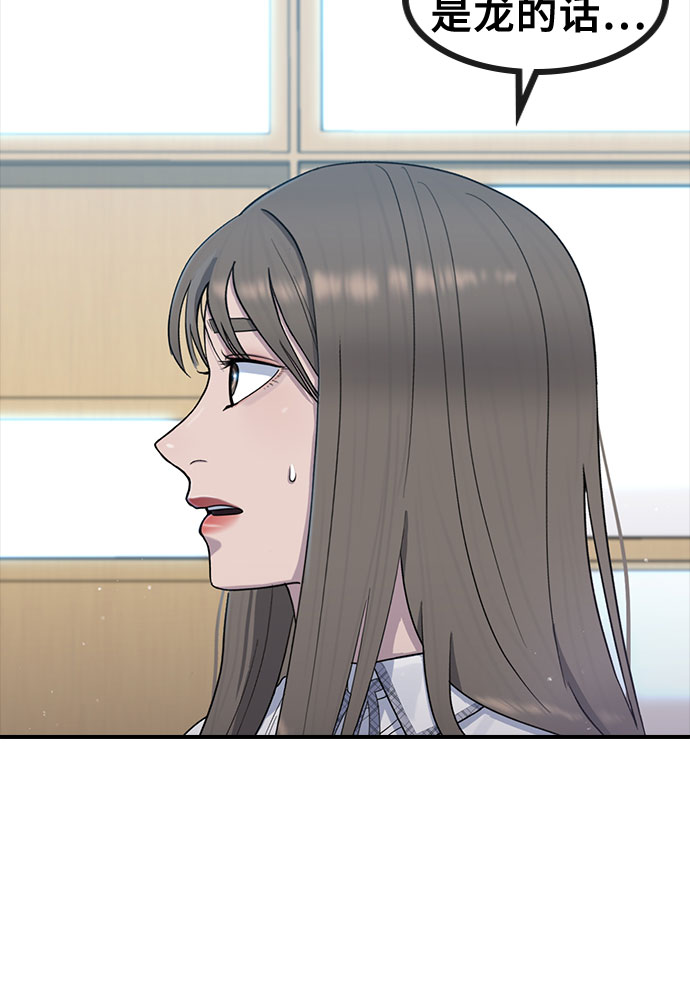 [第55话] 主体69