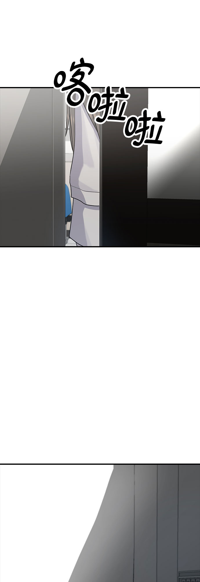 [第60话] 现在20