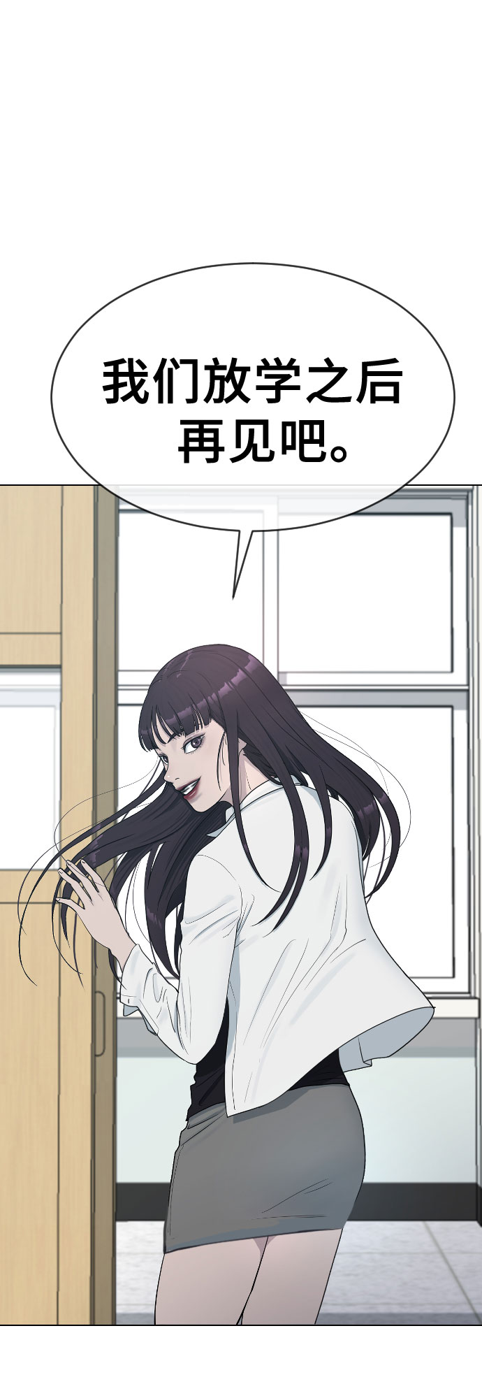 [第28话] 信任8