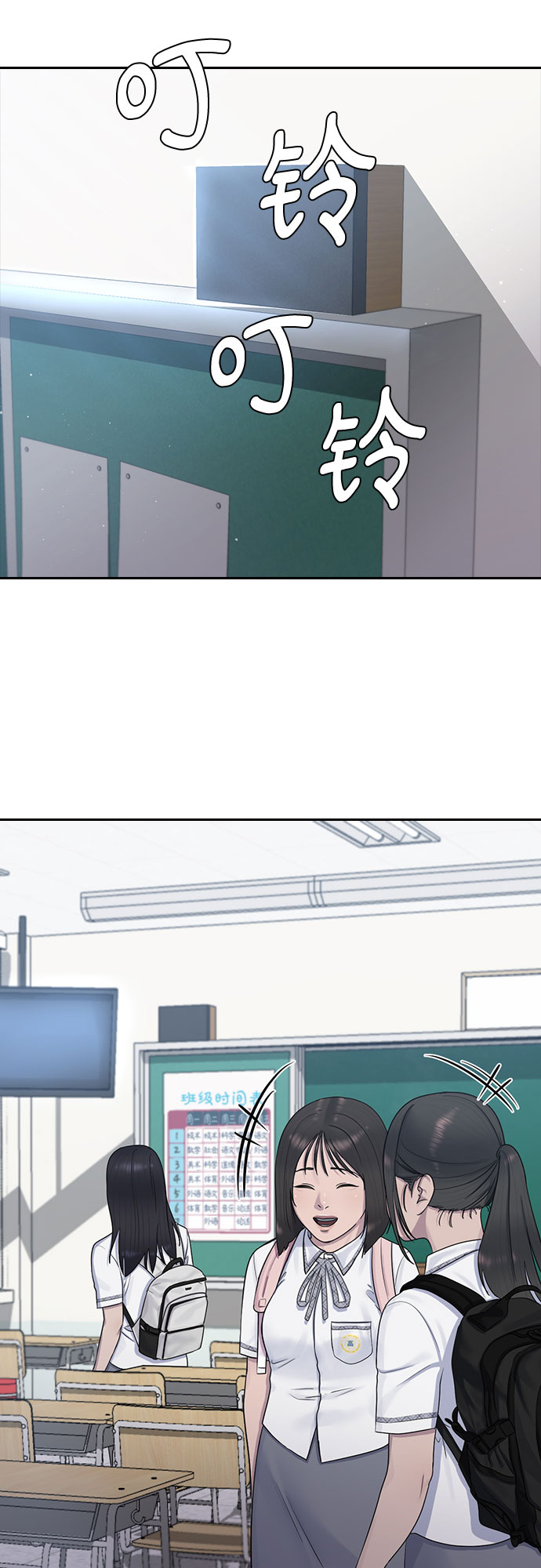 [第57话] 换位思考与信任51