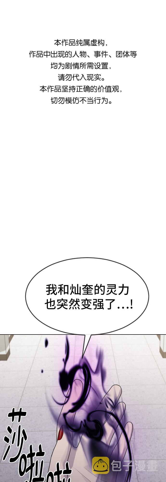 [第43话] 龙0