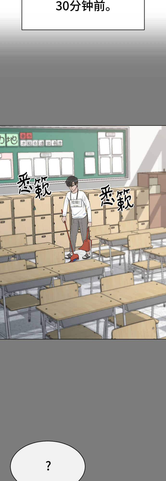 [第35话] 味道（2）21