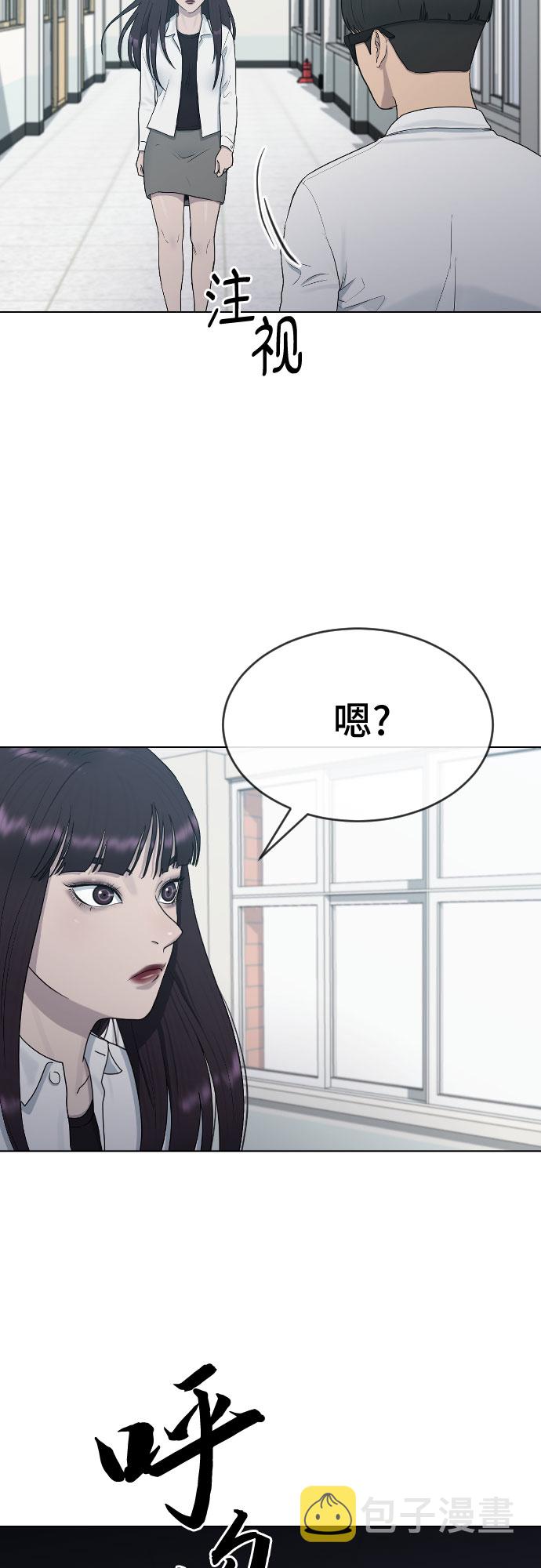 [第28话] 信任26