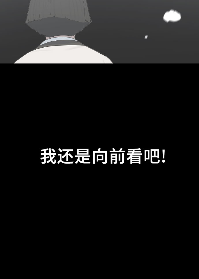 [第30话] 关於死亡13
