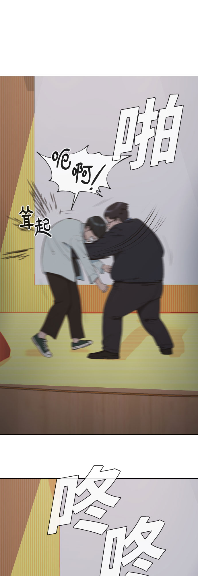 [第16话] 头目对决43