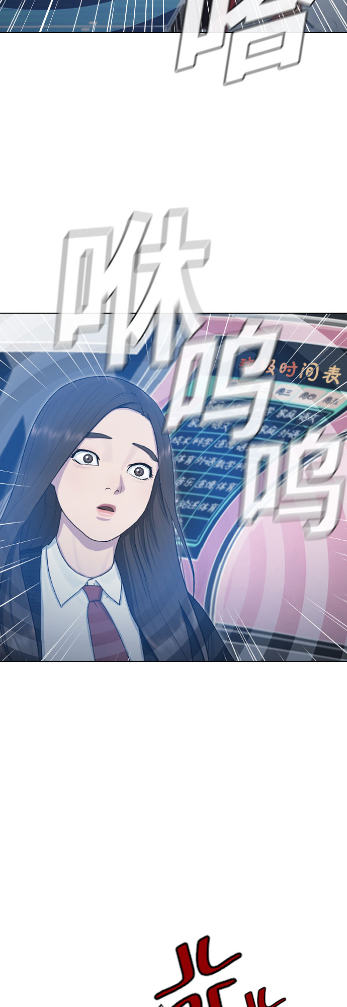 [第20话] 渐渐苏醒13