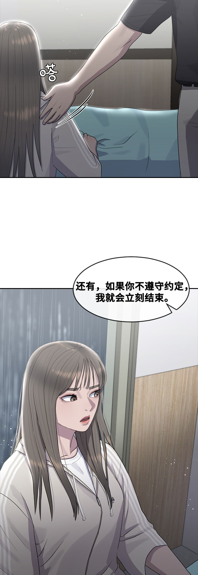 [第61话] 偶然24