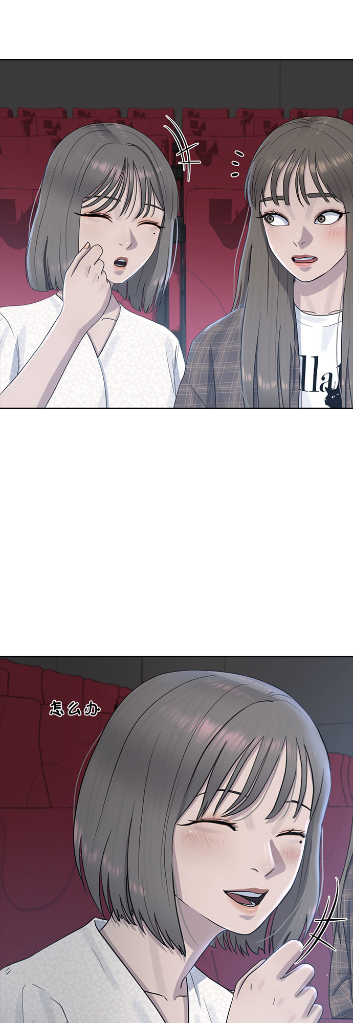[第59话] 未来51
