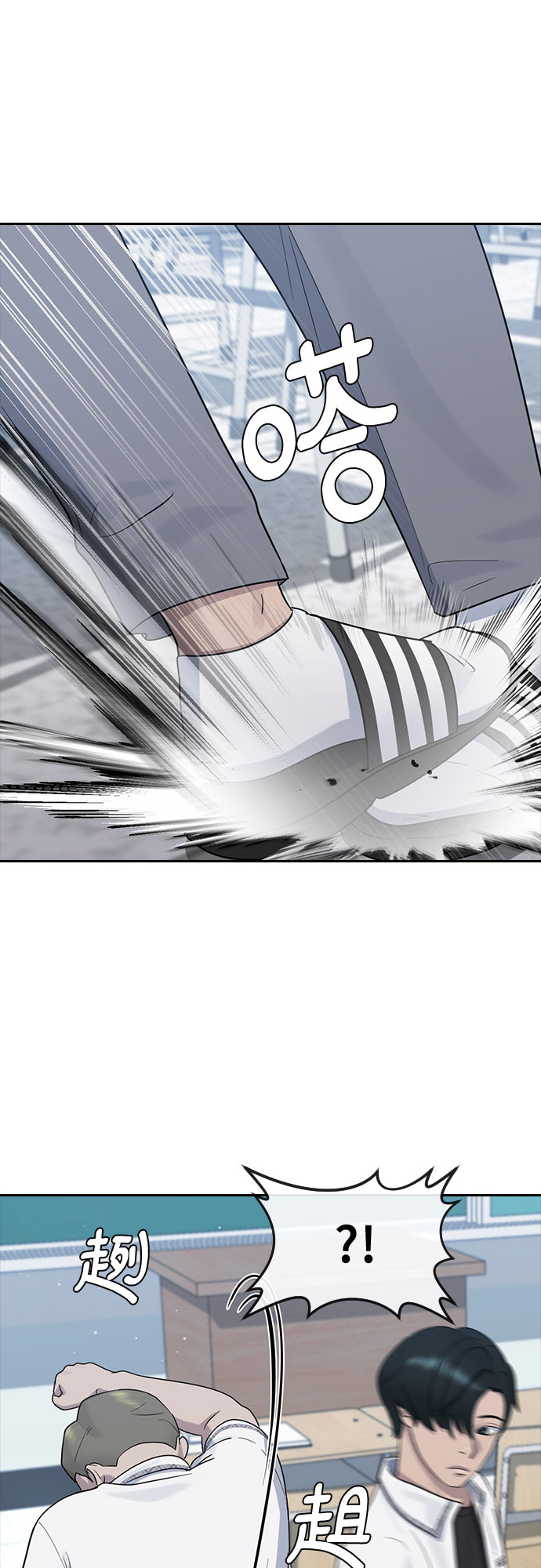 [第58话] 力量与信任41