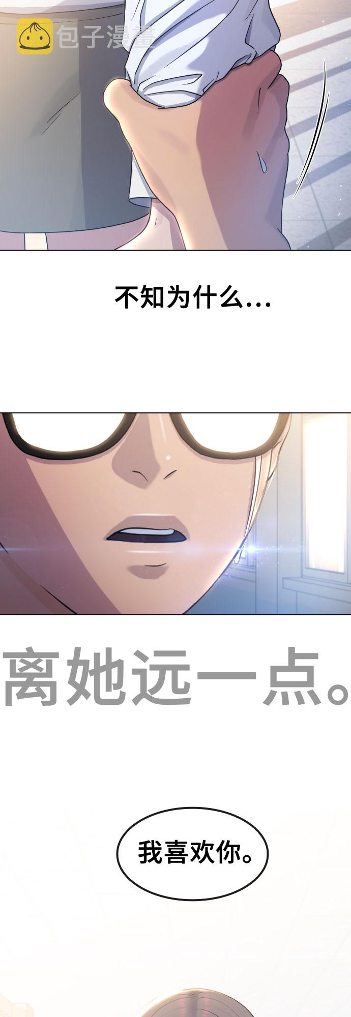 [第66话] 意志25