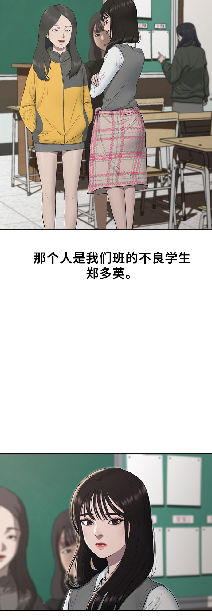 [第1话] 催眠1